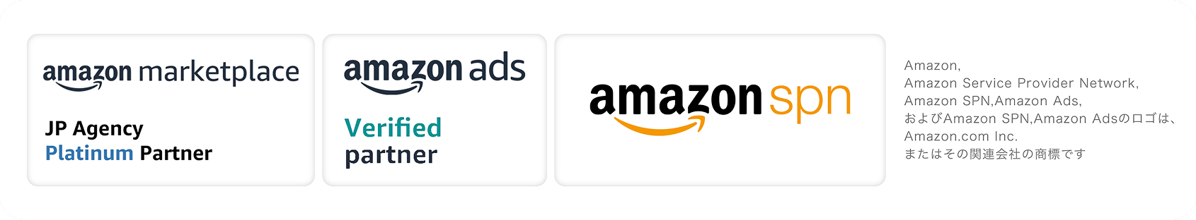 Amazonlogo